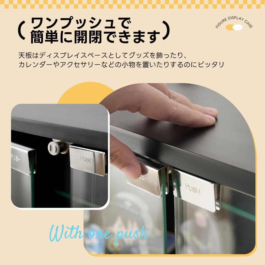 ガラスケース コレクションケース 5段可動棚 高さ調節可 強化ガラス ブラック