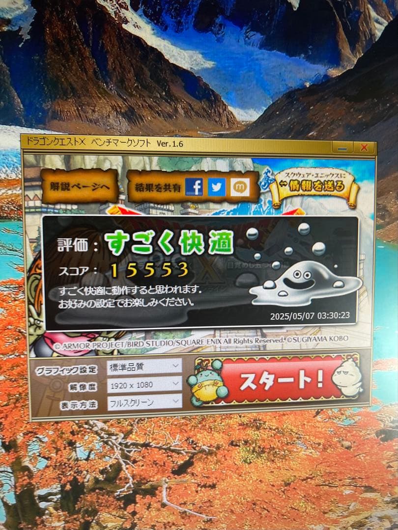 i5 4460/ GTX960/ メモリ8GB搭載　ゲーミングPC