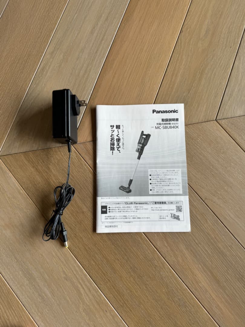 Panasonic充電式掃除機　MC-SBU840K 2021年製