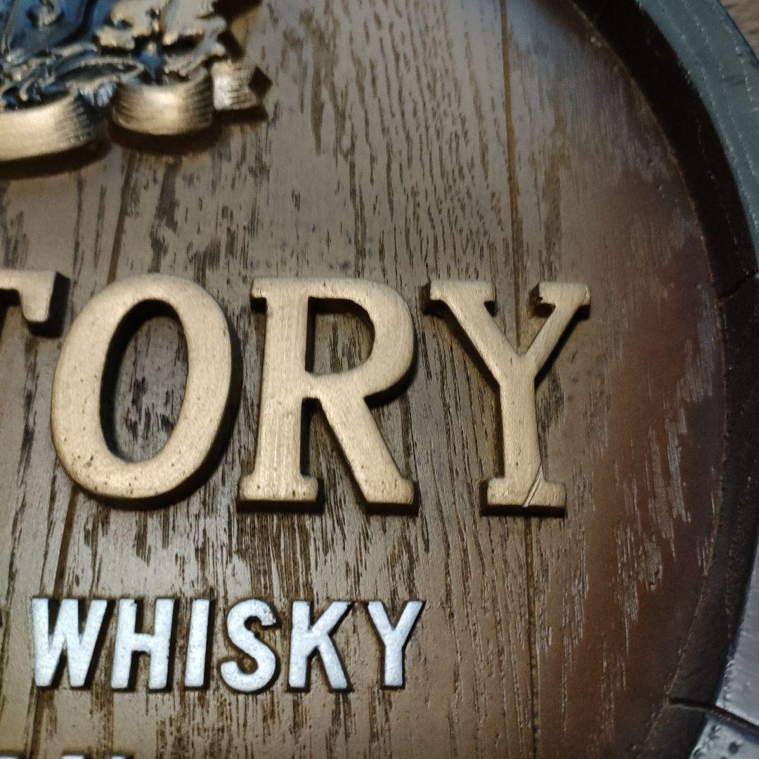 SUNTORY 木製プレート クラシックウイスキー