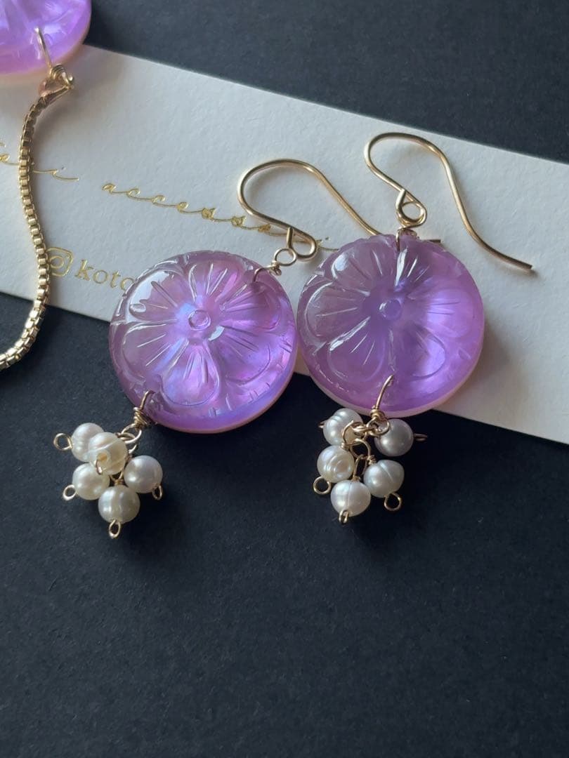 専用 アメジストダブレットカービングset R893