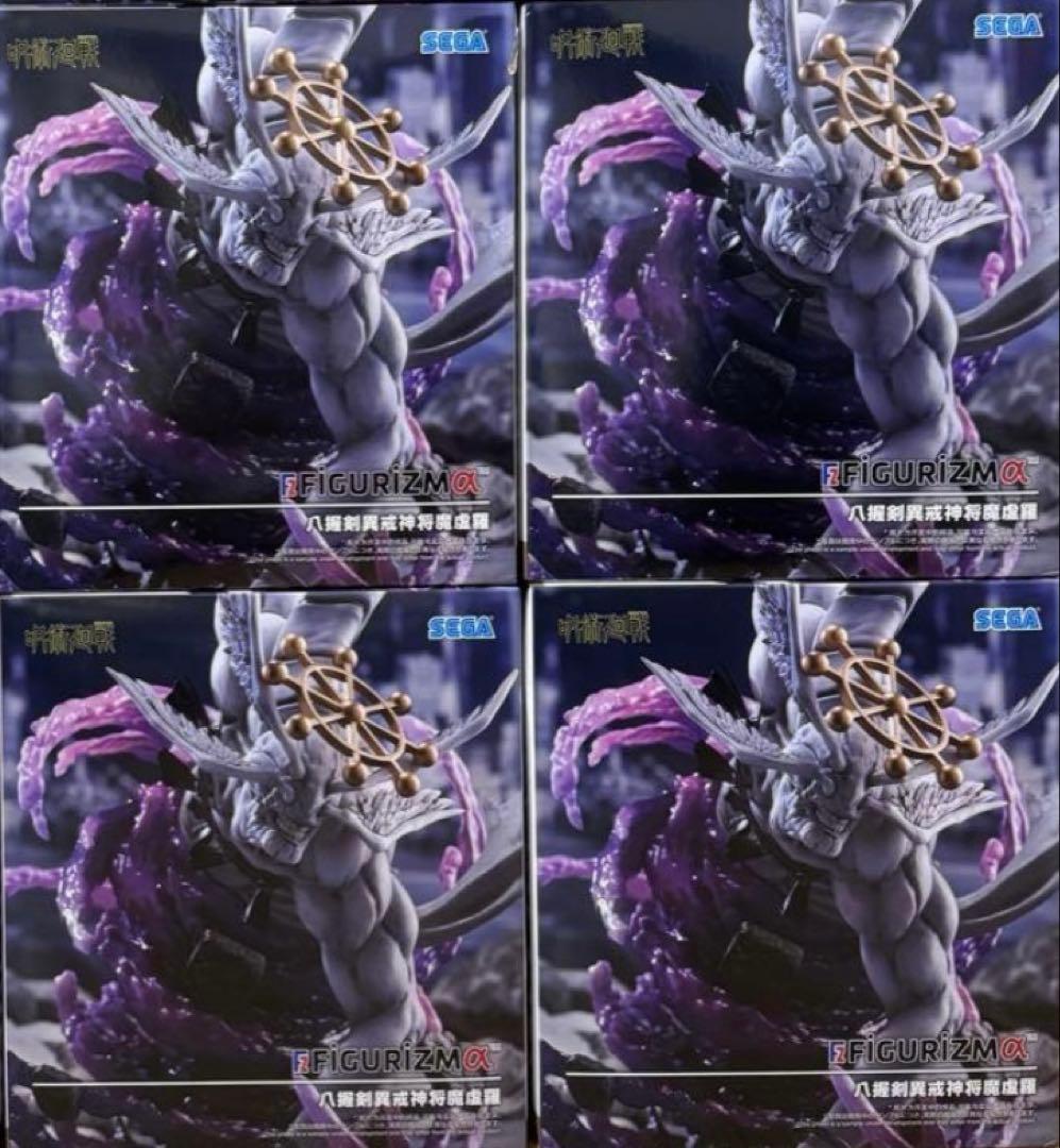 呪術廻戦FIGURIZMα“八握剣異戒神将魔虚羅” フィギュア