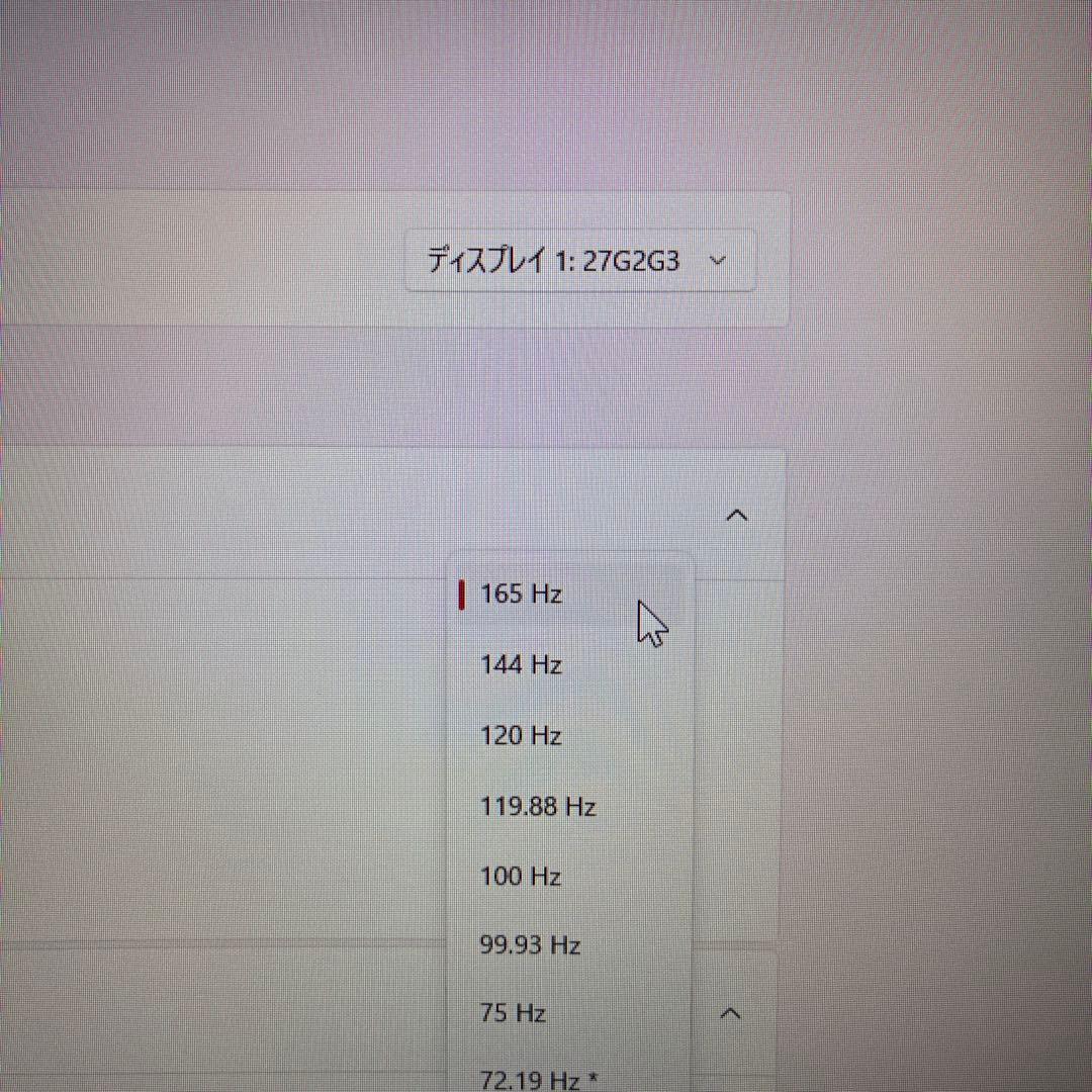 AOC C27G2X/11 27インチ ゲーミングモニター 湾曲 165hz