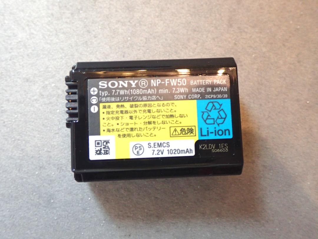 SONY α ミラーレス一眼カメラ NEXー5R 中古品