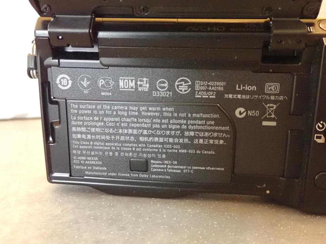 SONY α ミラーレス一眼カメラ NEXー5R 中古品