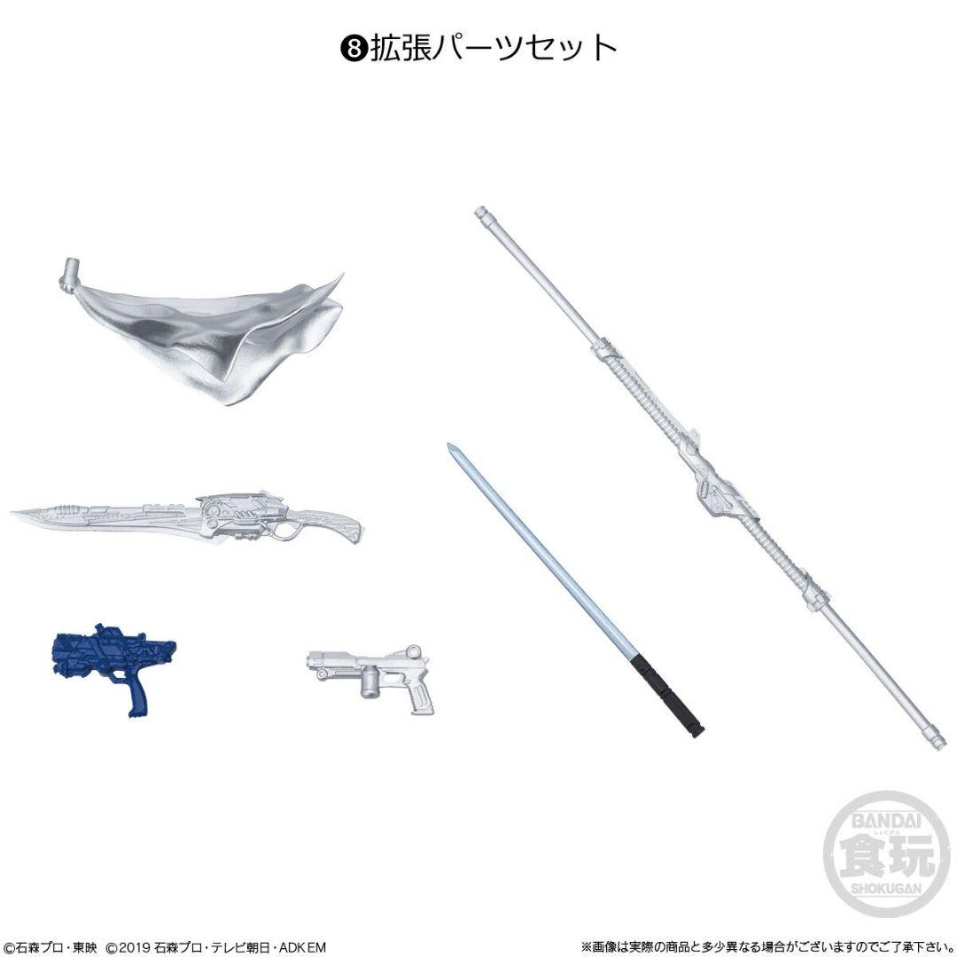 掌動XX 仮面ライダー 02 中身未開封品