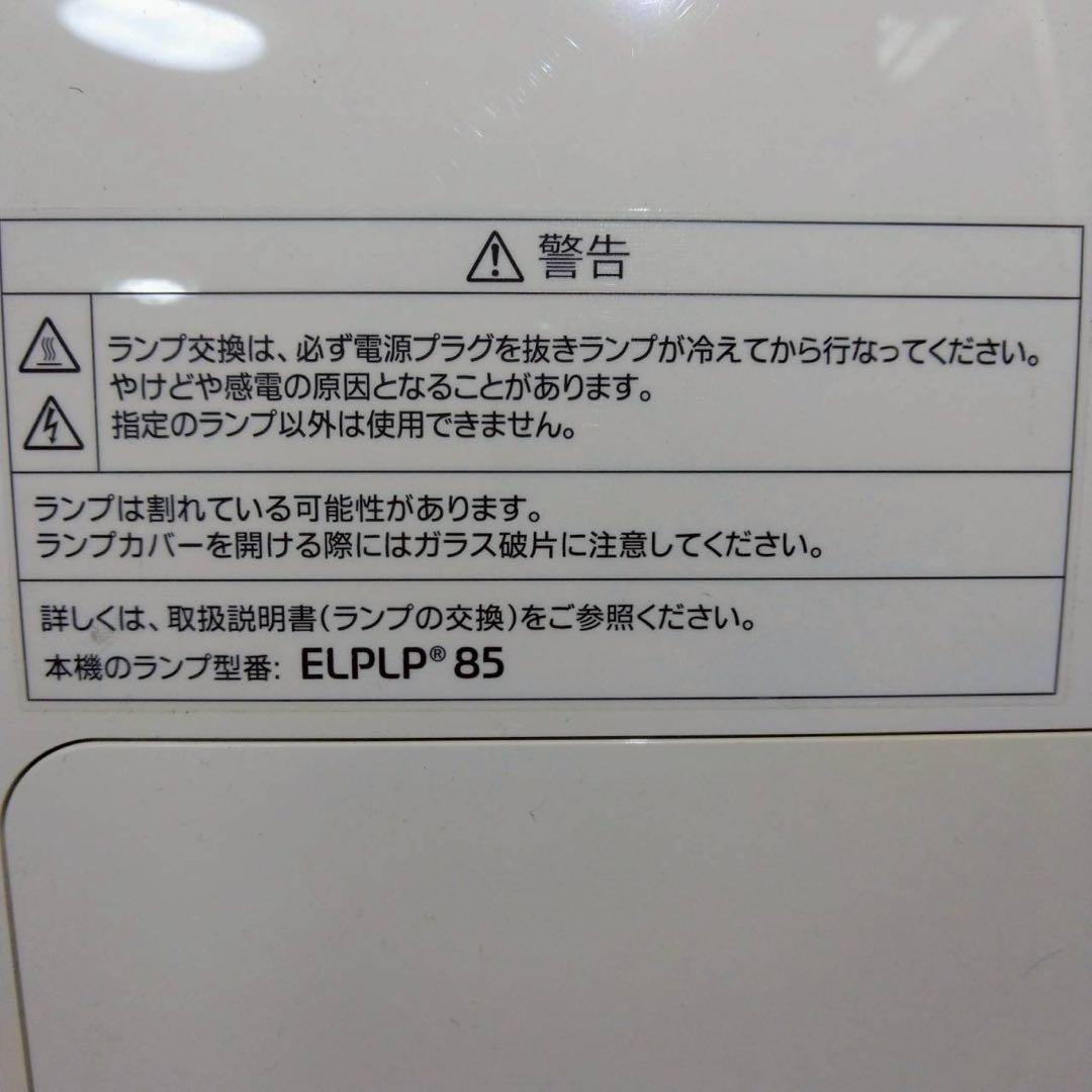 EPSON　エプソン　プロジェクター　EH-TW6600W