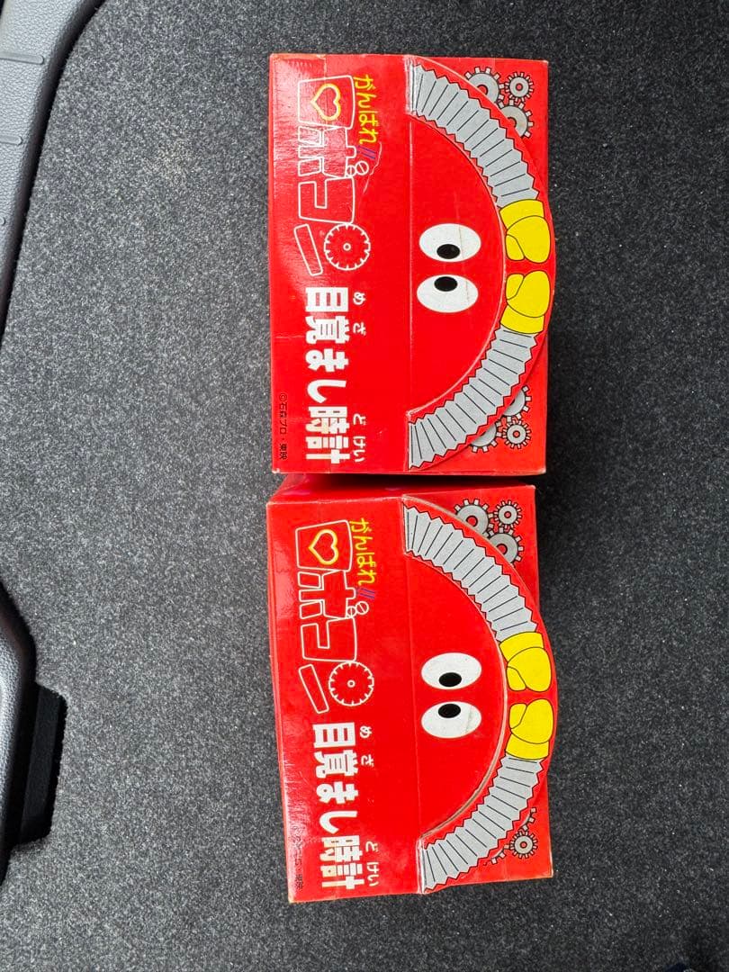 がんばれ!!ロボコン目覚まし時計　アラーム機能付き！2種類セット