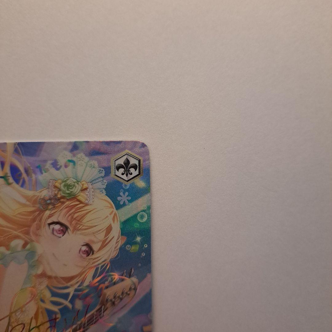 ヴァイスシュヴァルツ 夢に続く道 白鷺千聖 SSP