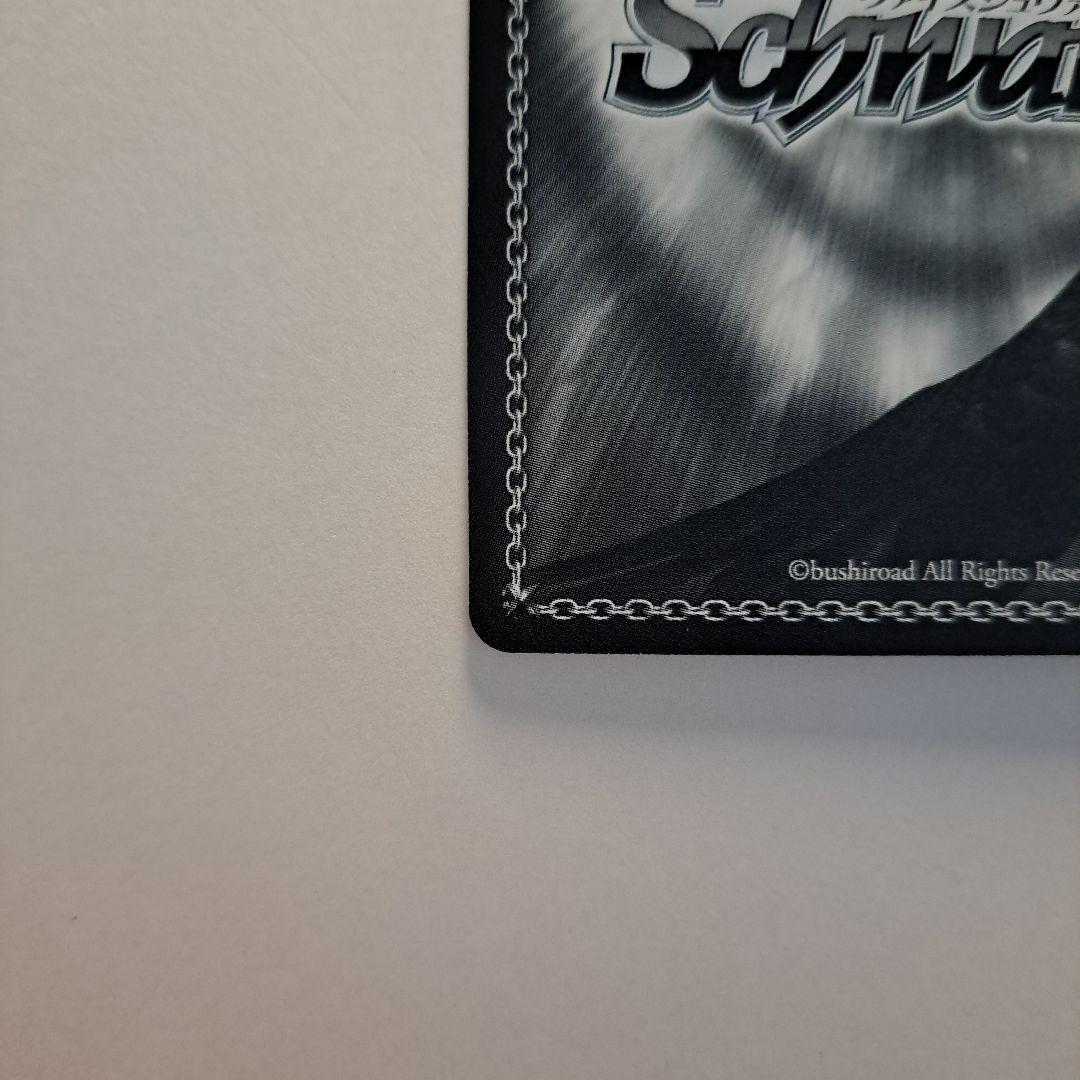 ヴァイスシュヴァルツ 夢に続く道 白鷺千聖 SSP