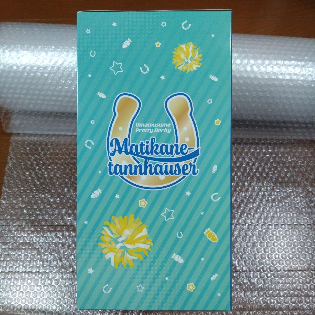 マチカネタンホイザ　ブルー・タービュランス　フィギュア　一番くじ　B賞