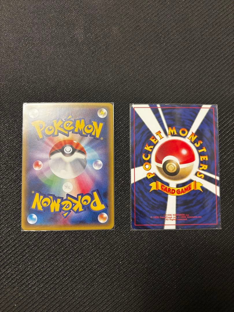 ニュートラルシールド ミュウ2枚セット CP6 20th 旧裏コロコロおまけ