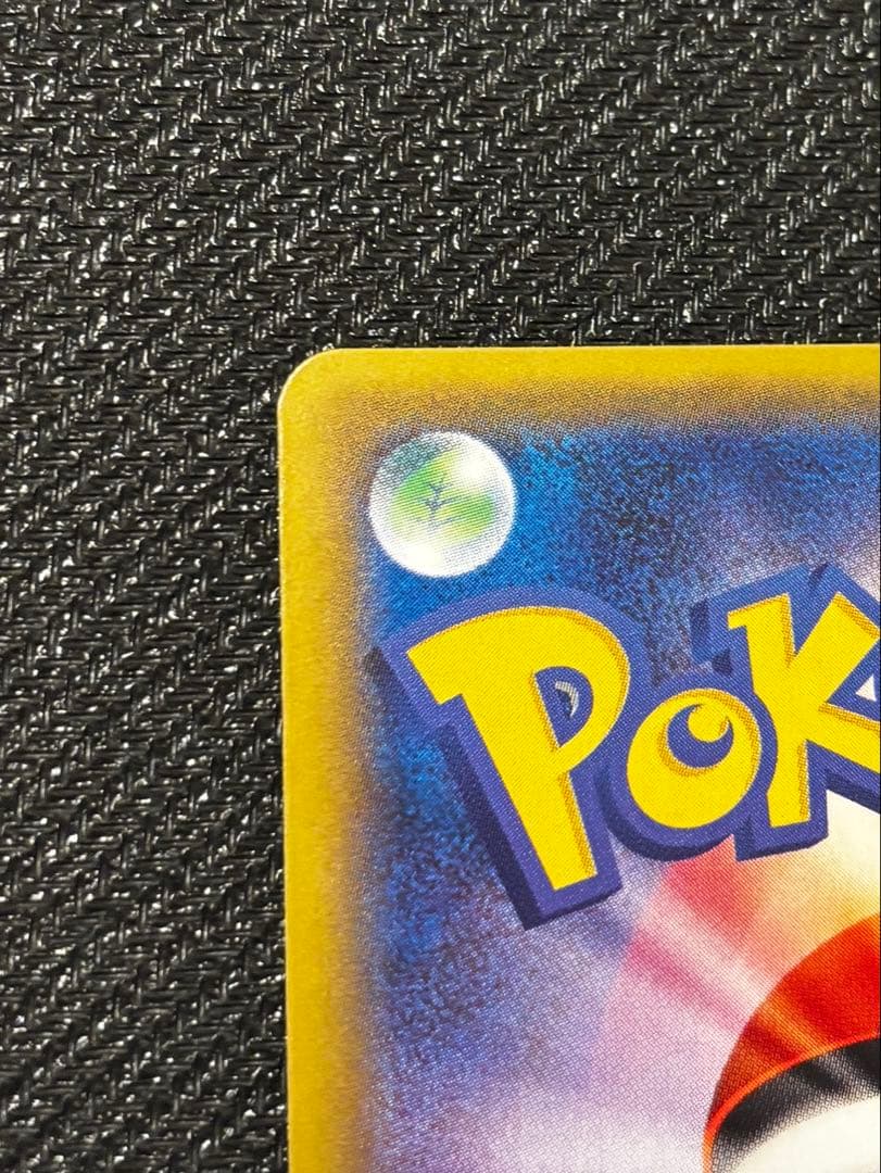 ニュートラルシールド ミュウ2枚セット CP6 20th 旧裏コロコロおまけ