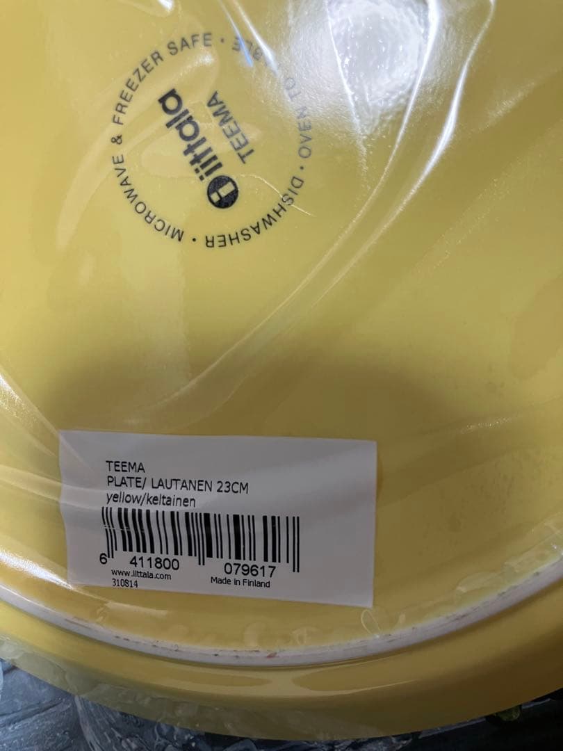  Teema 廃盤イエロー　23㎝/26㎝　２枚セット　旧ロゴ