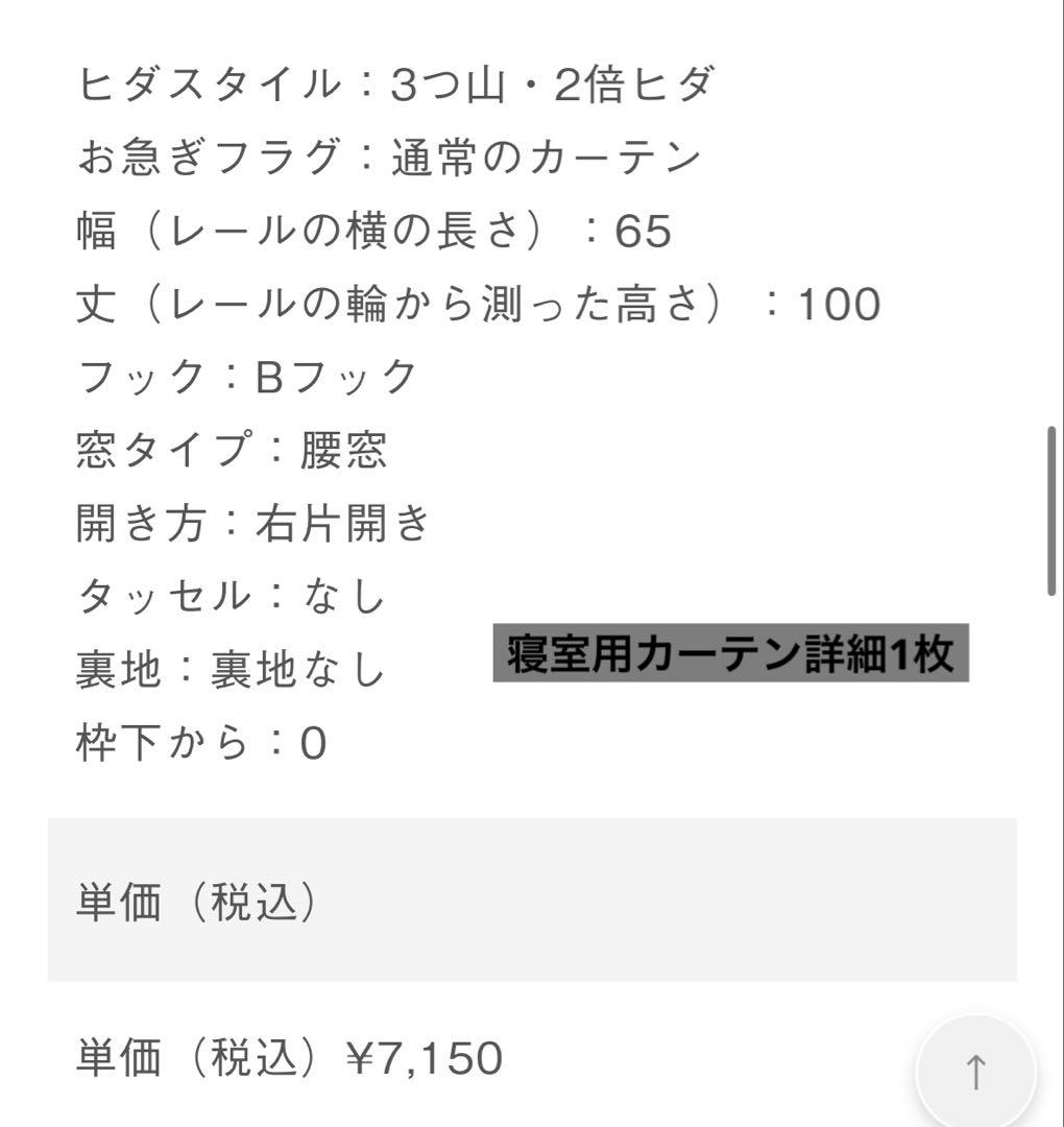【美品】ケユカ 両開きのみ