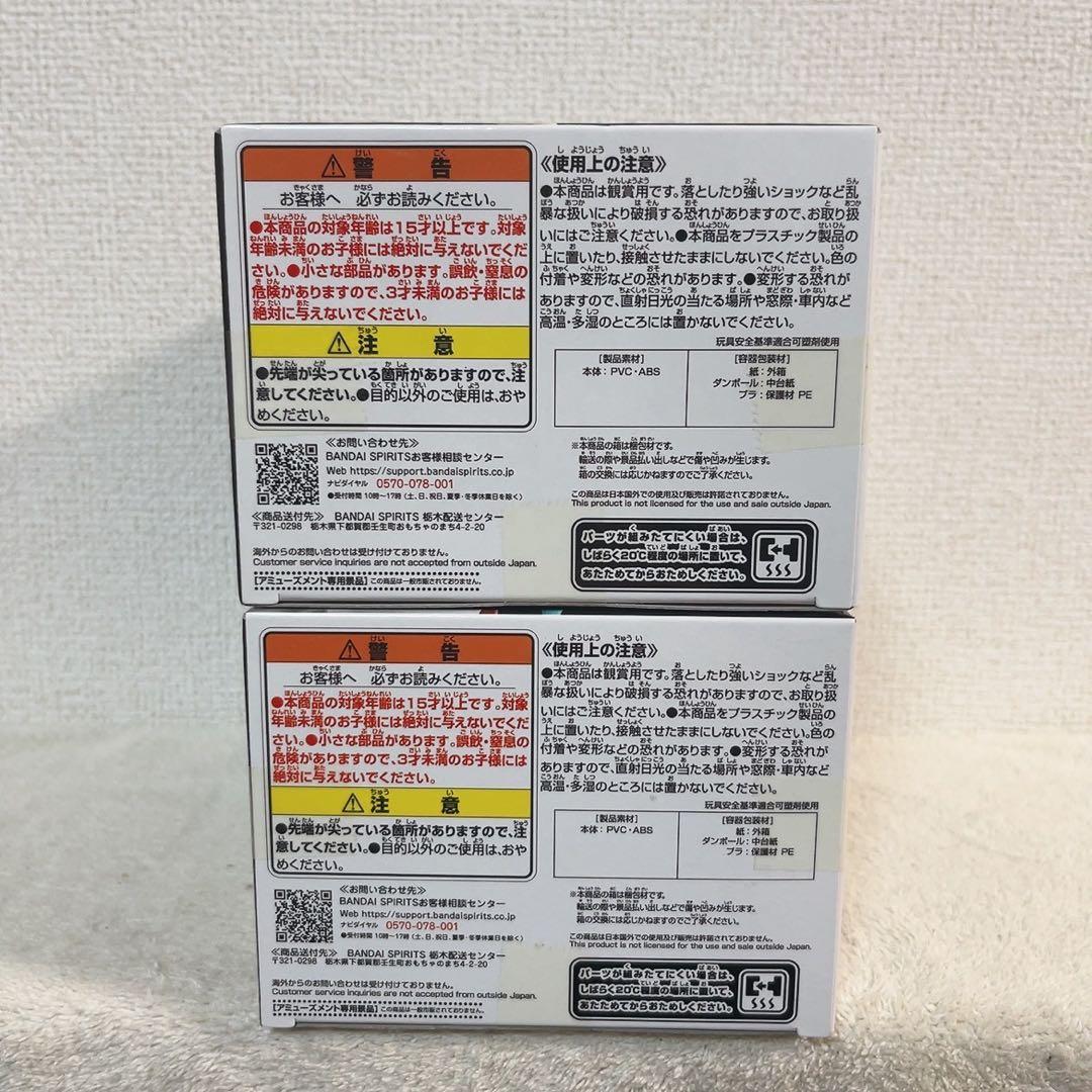 ヒロアカ コンビネーションバトル 緑谷出久 爆豪勝己 フィギュア