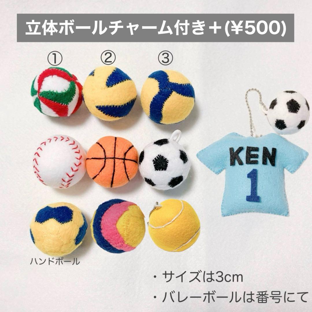 専用　ユニフォーム