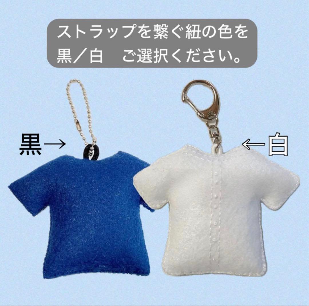 専用　ユニフォーム