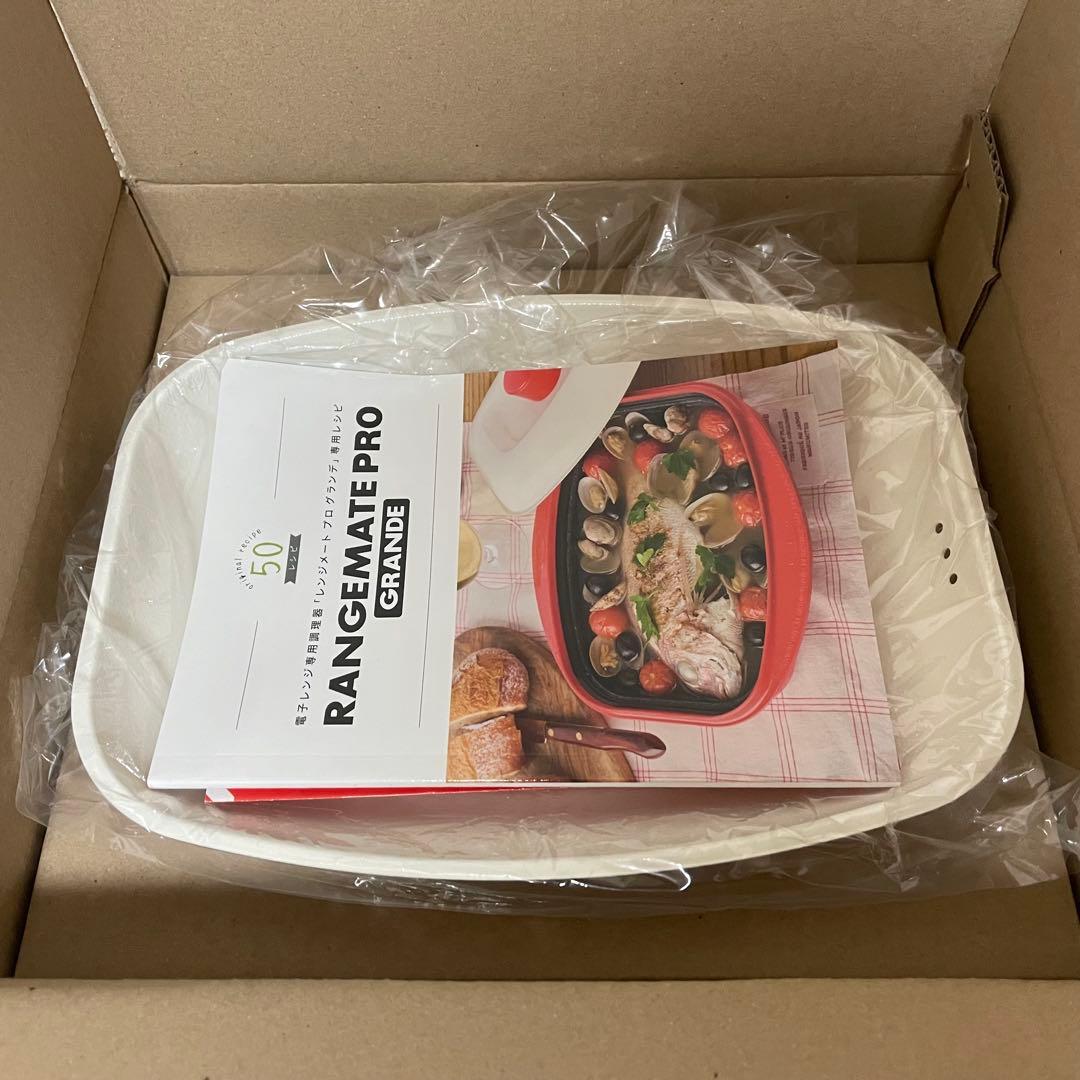 RANGEMATE PRO GRANDE レンジメート プロ グランデ