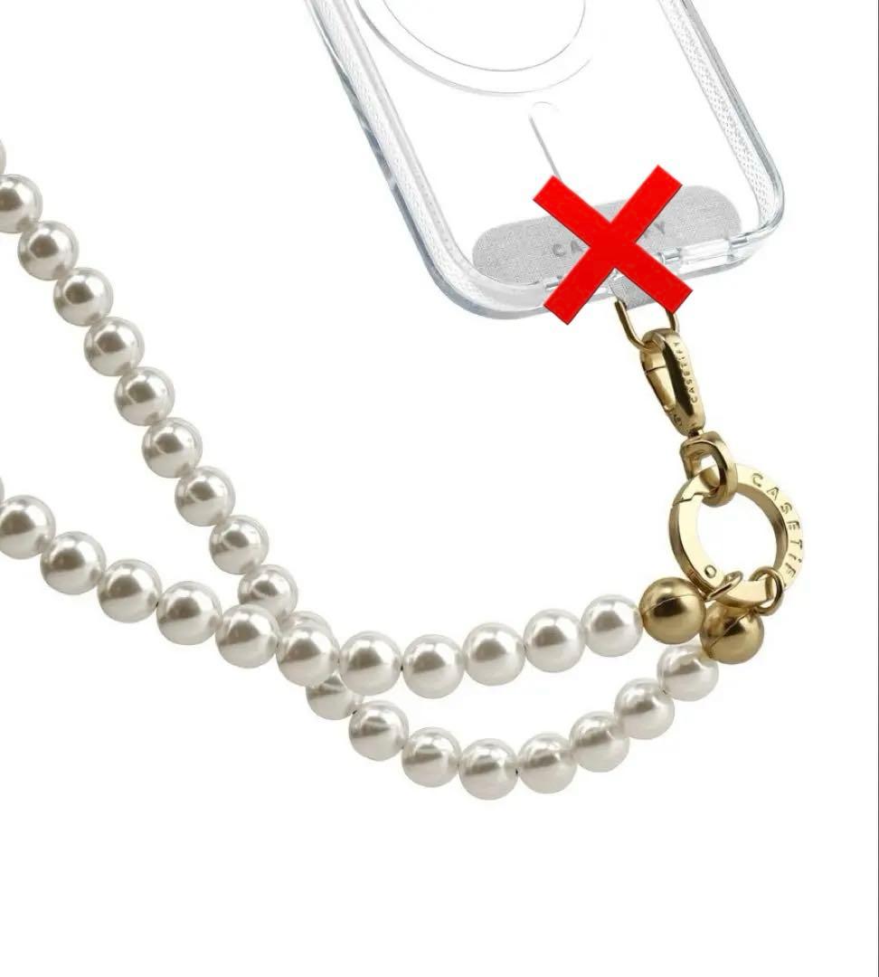 スマホアクセサリー Pearl Cross-body Strap - Pearl with Gold