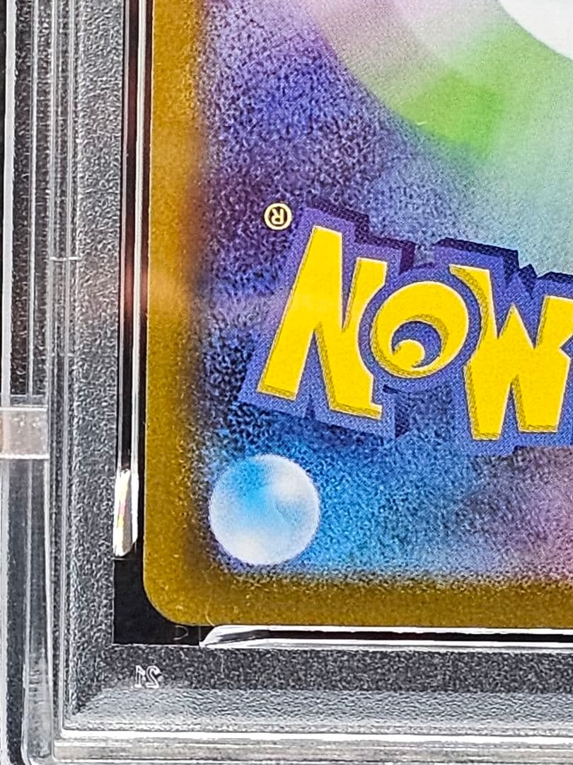 42 ポケモンカード メガサーナイトex MUR PSA9