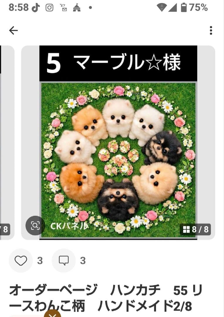 ご確認用　マーブル☆　ハンカチ　ねこちゃん柄2/6