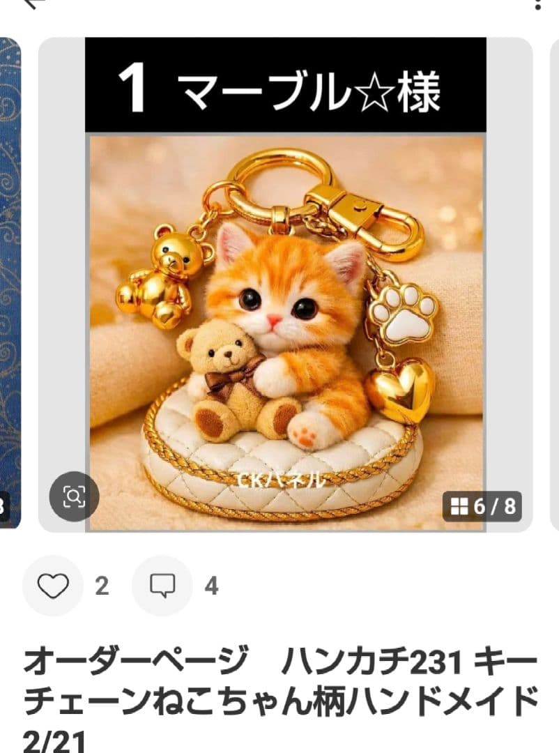 ご確認用　マーブル☆　ハンカチ　ねこちゃん柄2/6