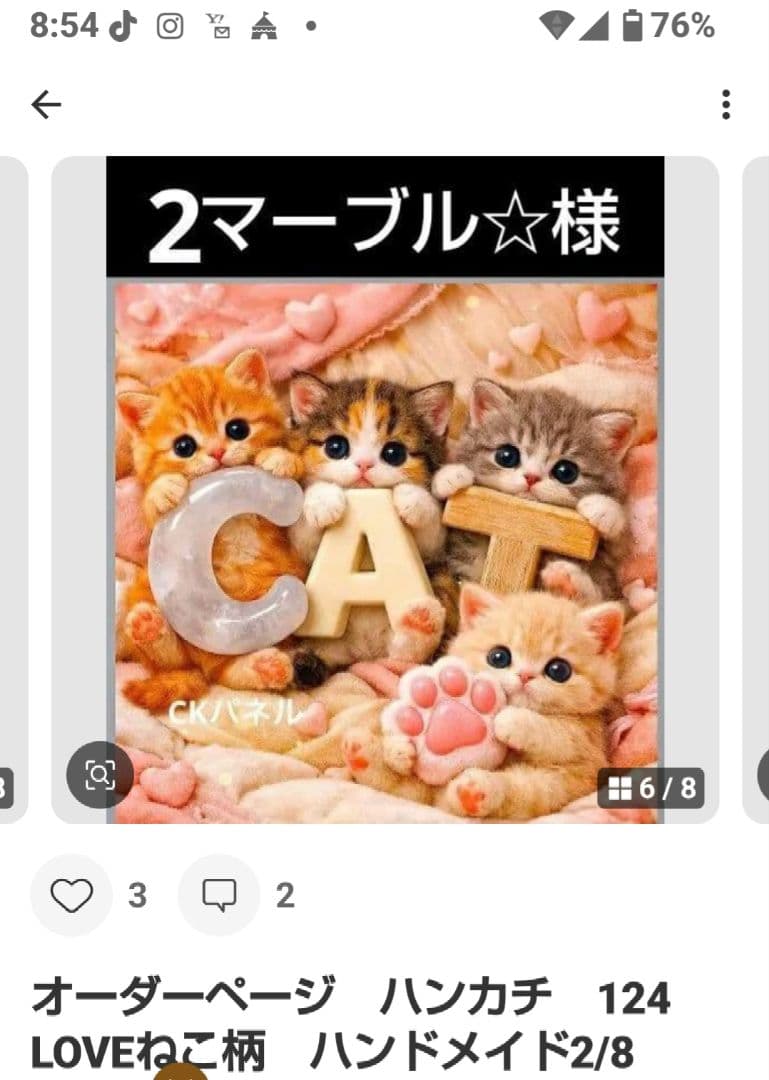 ご確認用　マーブル☆　ハンカチ　ねこちゃん柄2/6
