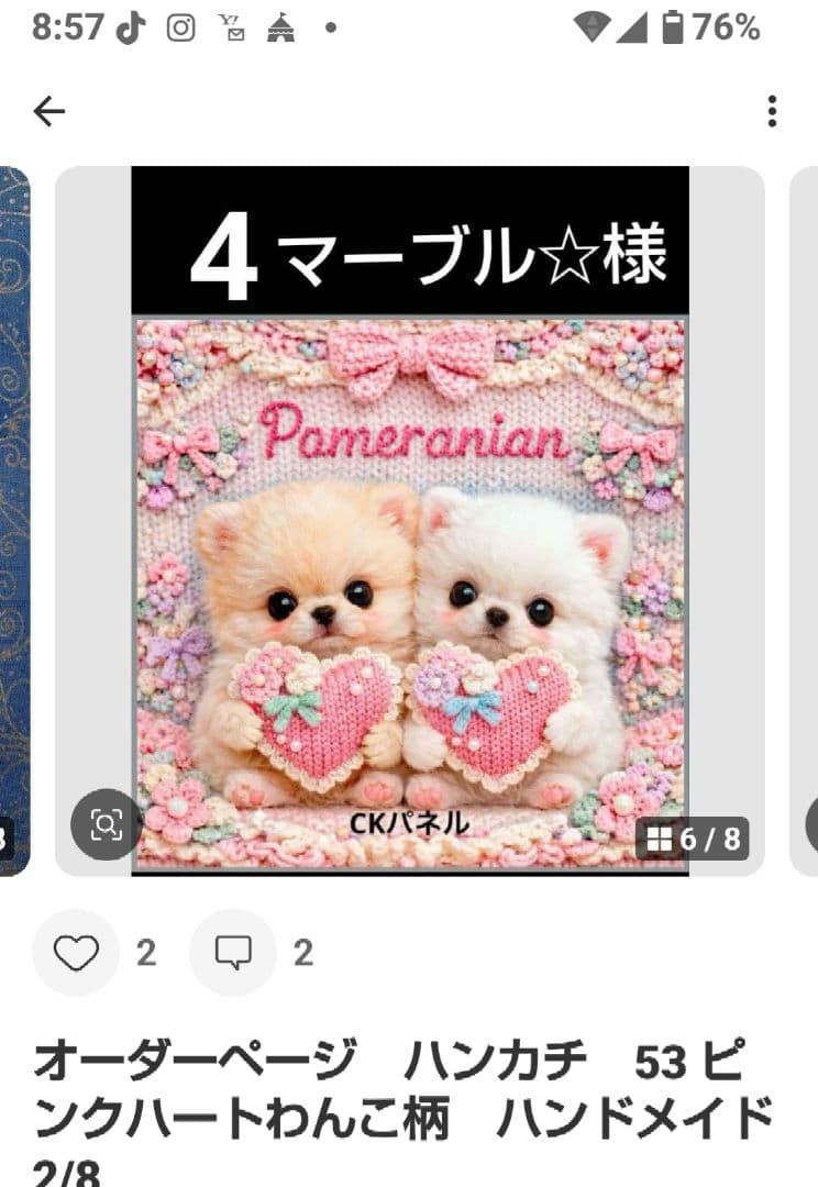 ご確認用　マーブル☆　ハンカチ　ねこちゃん柄2/6