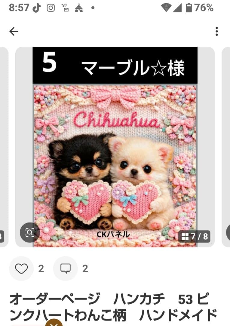 ご確認用　マーブル☆　ハンカチ　ねこちゃん柄2/6