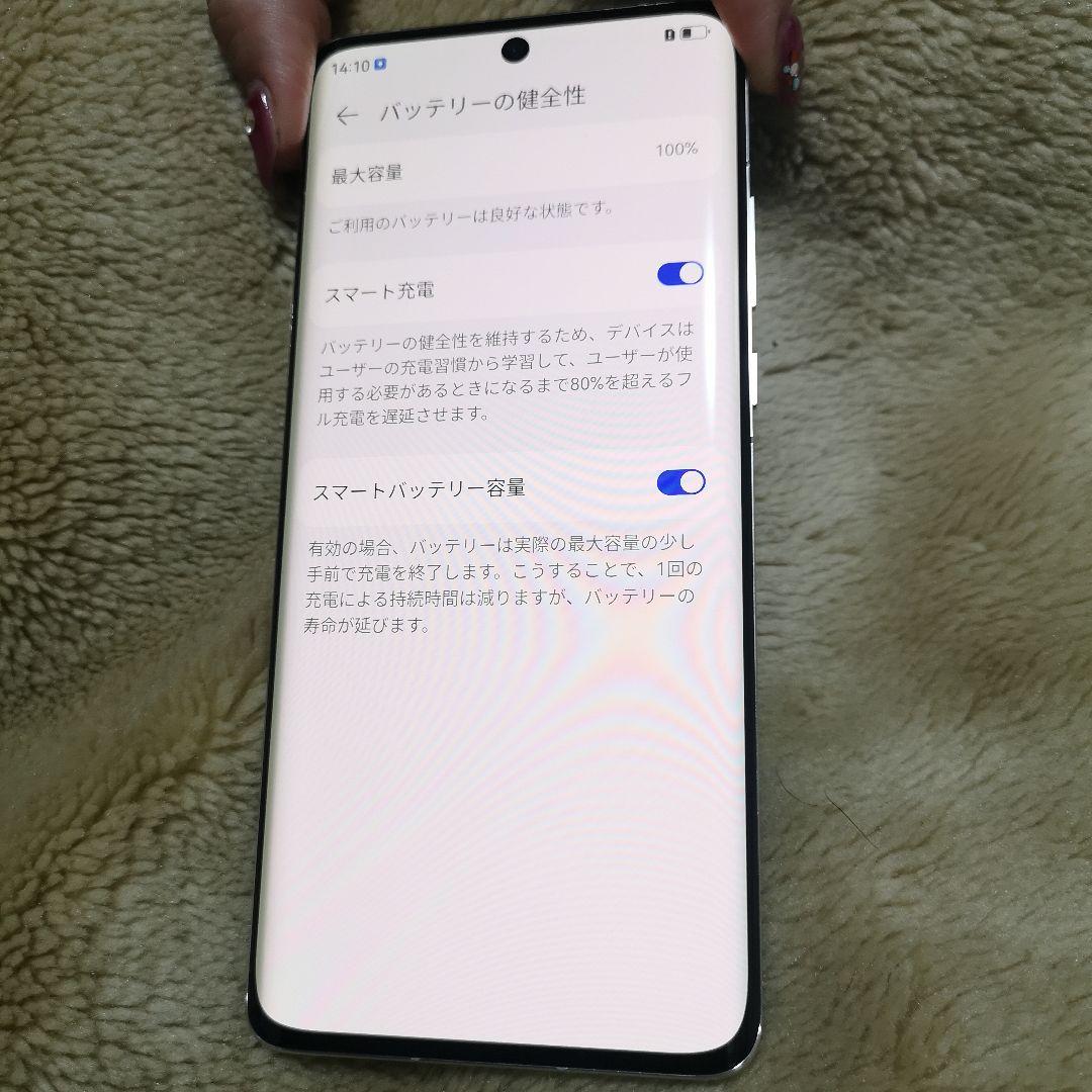 HUAWEI P50 Pro 限定ブルー中国版 8GB/256GB