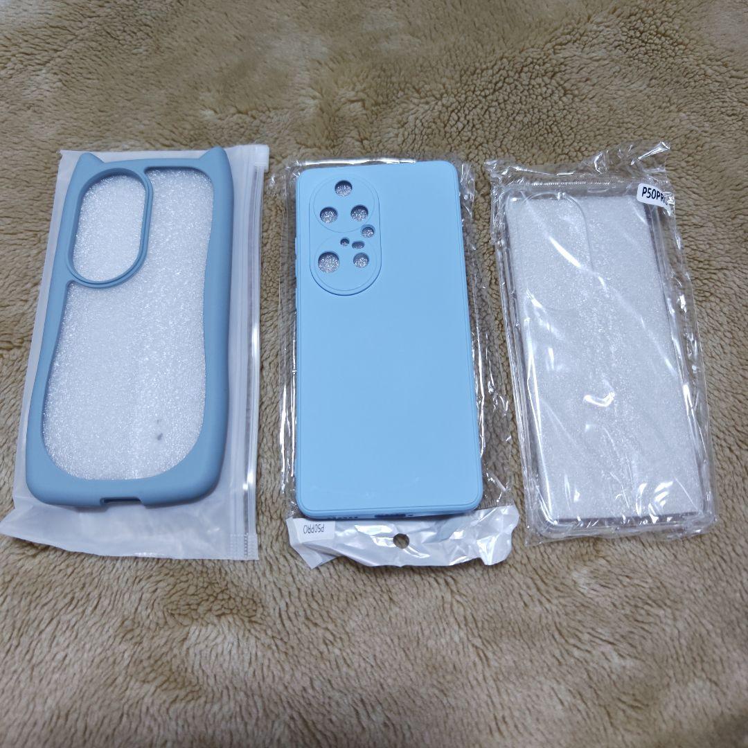 HUAWEI P50 Pro 限定ブルー中国版 8GB/256GB