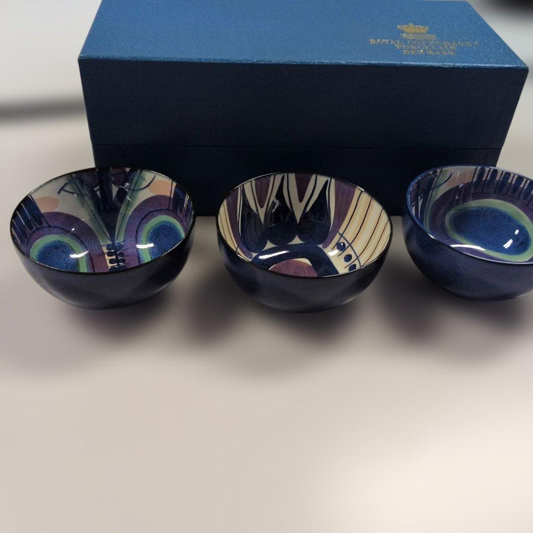 ロイヤルコペンハーゲン多色使いのボウル 3個セット多目的サラダボール等