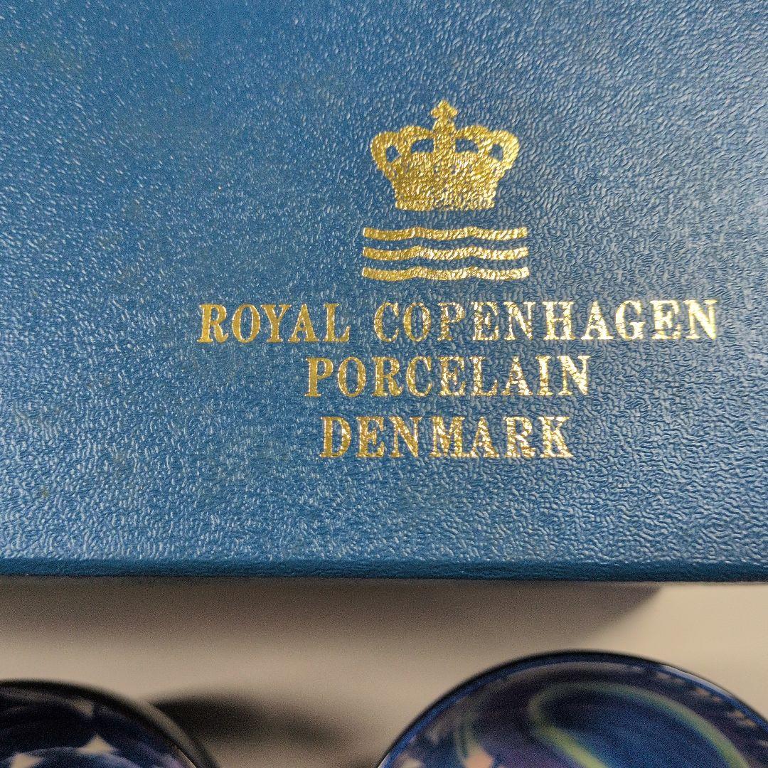 ロイヤルコペンハーゲン多色使いのボウル 3個セット多目的サラダボール等