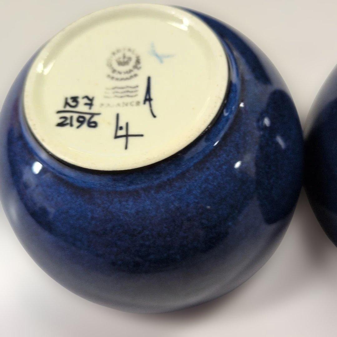 ロイヤルコペンハーゲン多色使いのボウル 3個セット多目的サラダボール等