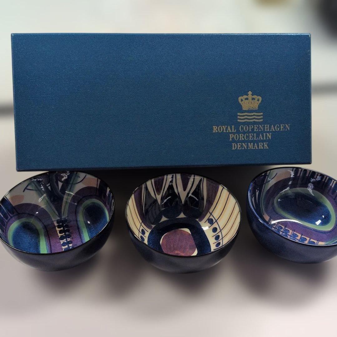 ロイヤルコペンハーゲン多色使いのボウル 3個セット多目的サラダボール等