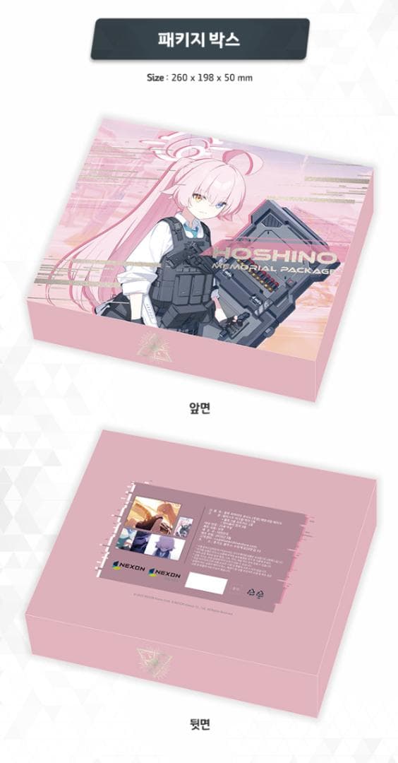 [韓国限定] ブルーアーカイブ 臨戦ホシノ メモリアルパッケージ