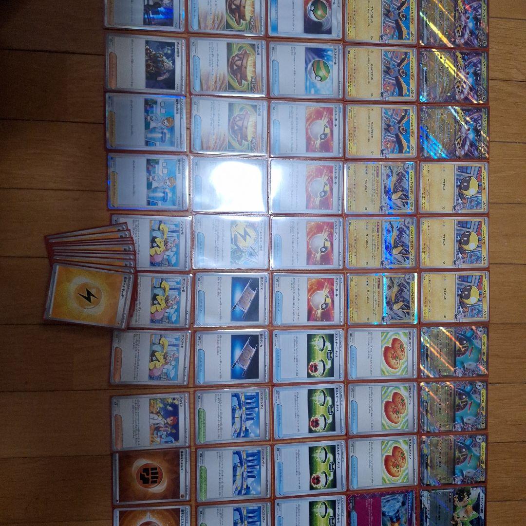 タケルライコウGX & ドラバルトGX セット