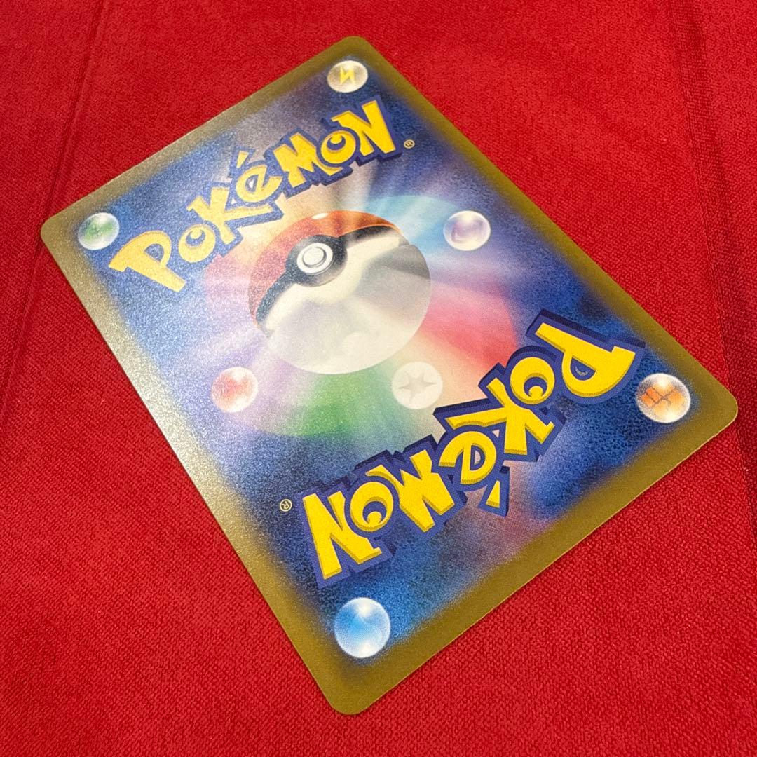 【美品】ピカチュウex SAR：M2a MEGAドリームex 234/193