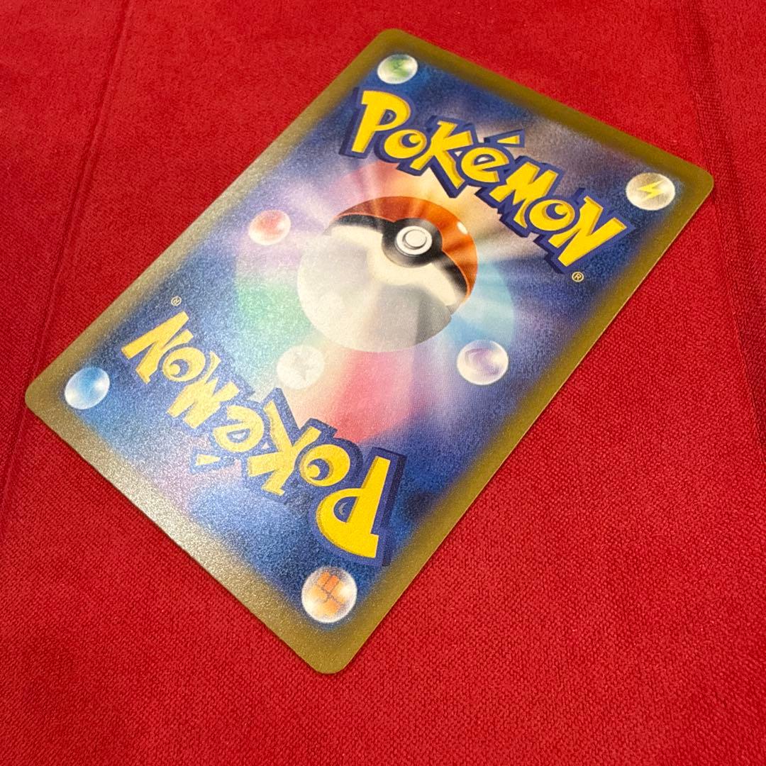 【美品】ピカチュウex SAR：M2a MEGAドリームex 234/193