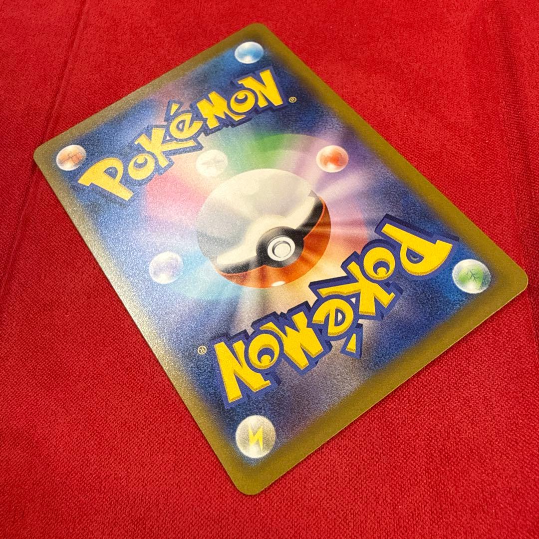 【美品】ピカチュウex SAR：M2a MEGAドリームex 234/193