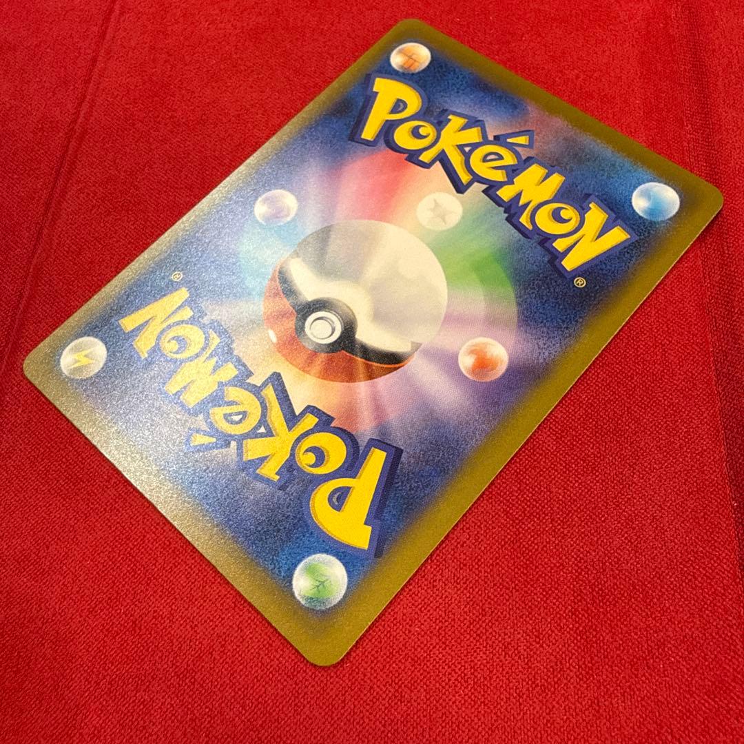 【美品】ピカチュウex SAR：M2a MEGAドリームex 234/193