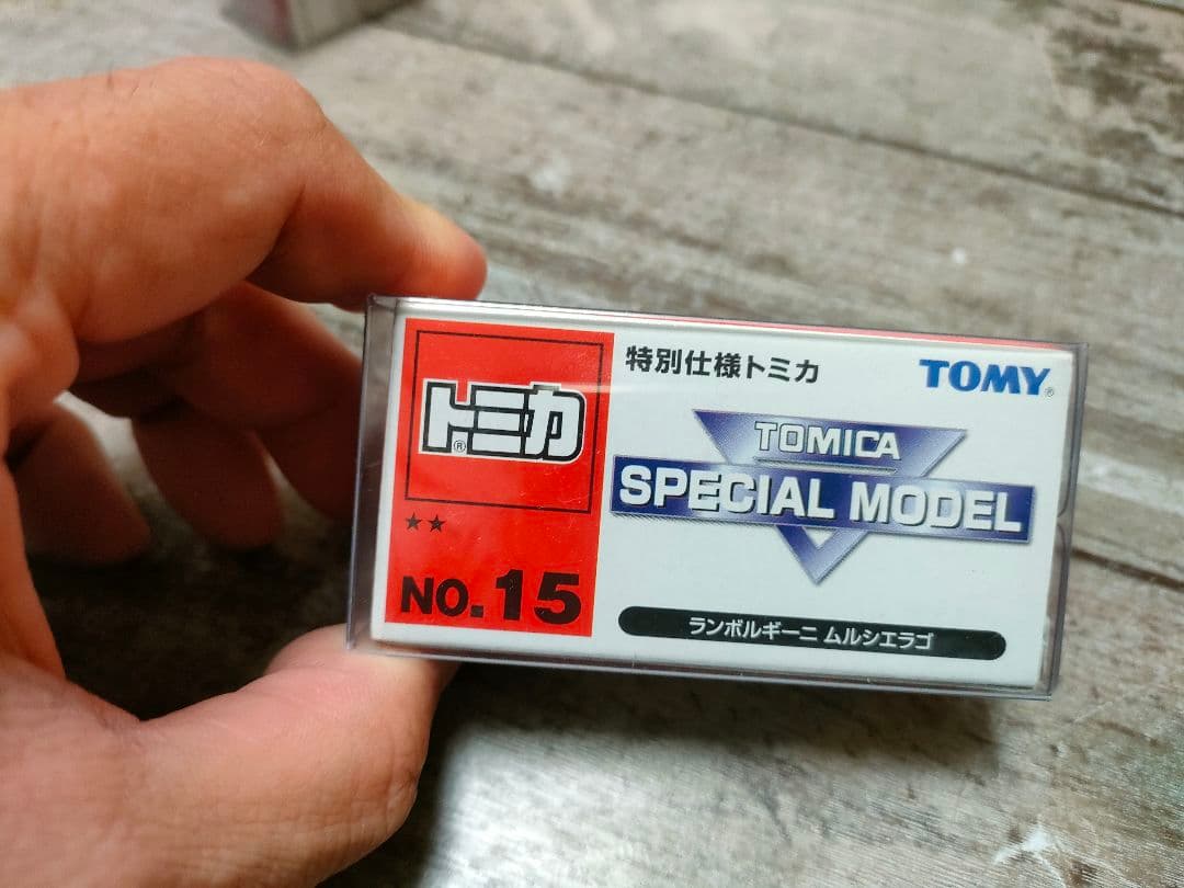 激レア！ トミカ スペシャルモデル ランボルギーニ ムルシエラゴ No 15