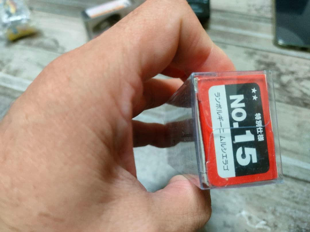 激レア！ トミカ スペシャルモデル ランボルギーニ ムルシエラゴ No 15