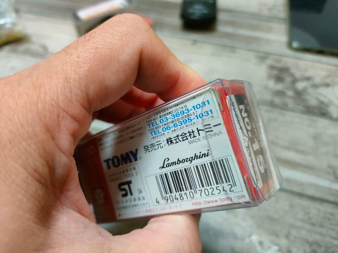 激レア！ トミカ スペシャルモデル ランボルギーニ ムルシエラゴ No 15