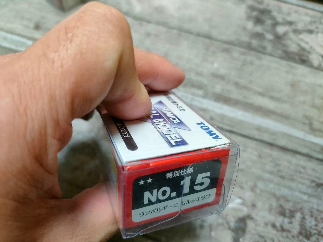 激レア！ トミカ スペシャルモデル ランボルギーニ ムルシエラゴ No 15