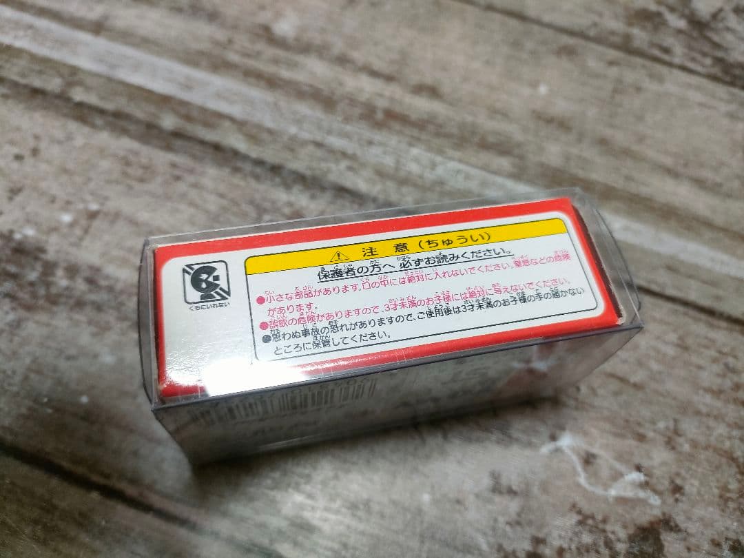 激レア！ トミカ スペシャルモデル ランボルギーニ ムルシエラゴ No 15