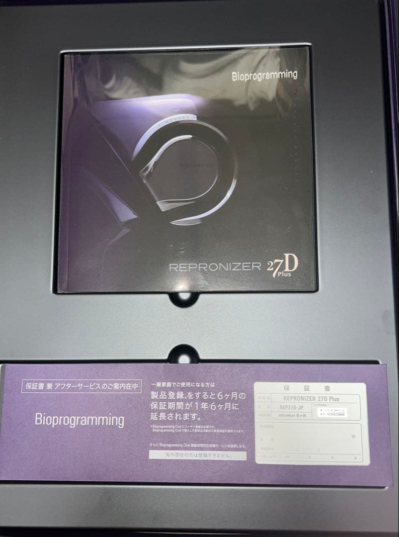 REPRONIZER 27D Plus ヘアドライヤー