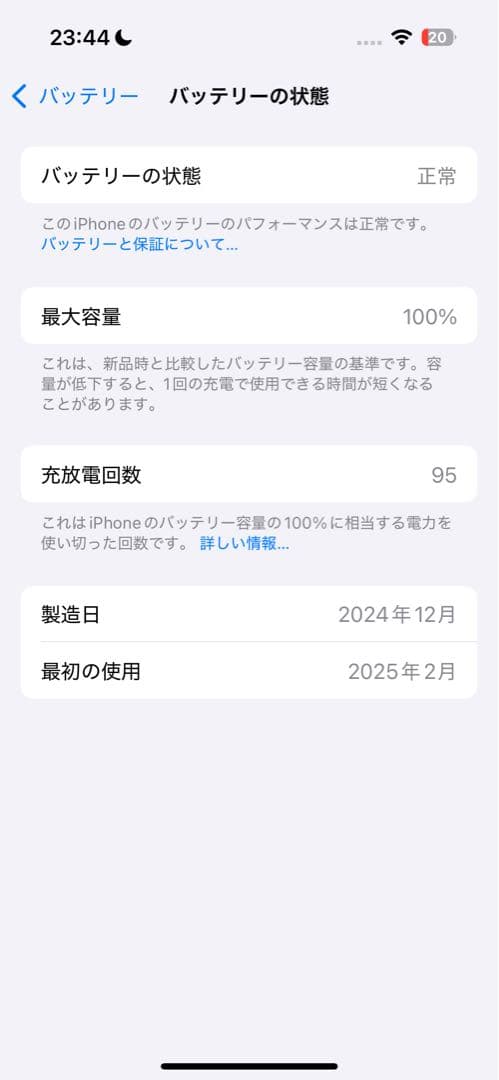 ay　Apple iPhone 16 128GB Black