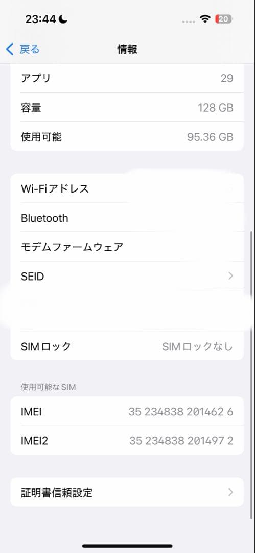 ay　Apple iPhone 16 128GB Black